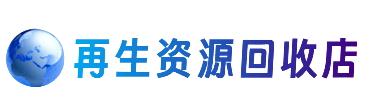 黄冈购物卡回收站