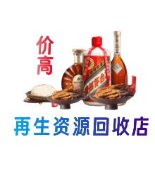 黄冈购物卡回收站