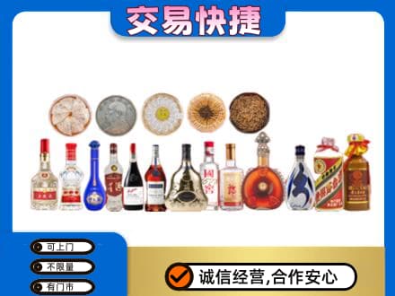 黄冈名酒回收礼品.jpg