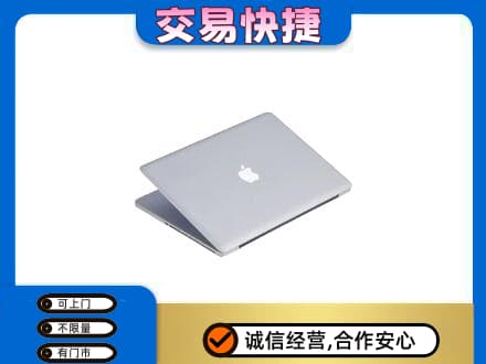 黄冈家电回收苹果电脑.jpg