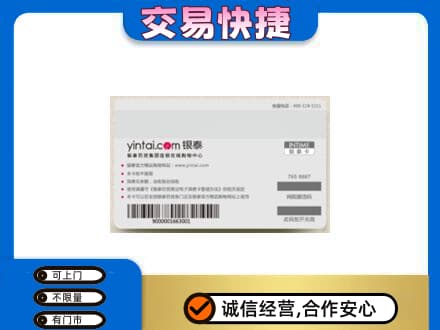黄冈购物卡回收银泰购物卡.jpg