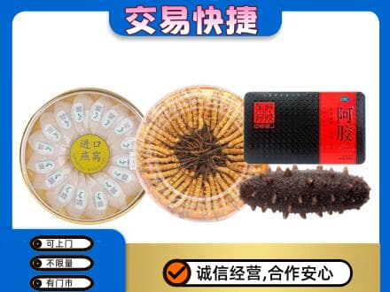 黄冈高价回收礼品