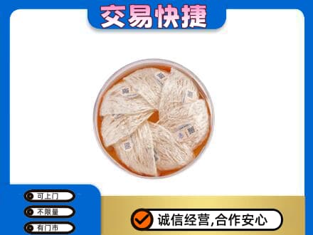 黄冈高价回收燕窝