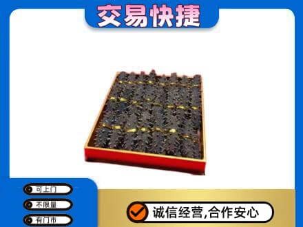 黄冈礼品回收海参礼盒.jpg