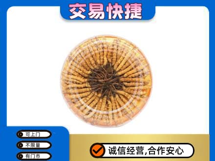 黄冈礼品回收虫草礼盒.jpg