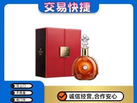 黄冈洋酒回收路易十三.jpg