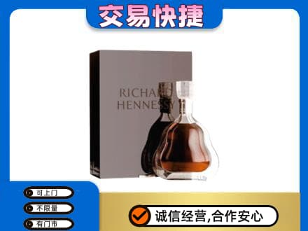 黄冈洋酒回收李察礼盒.jpg