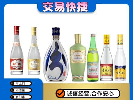 黄冈名酒回收杏花村汾酒.jpg