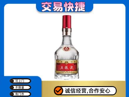 黄冈名酒回收五粮液8代.jpg