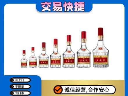 黄冈名酒回收五粮液礼盒.jpg
