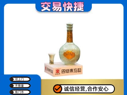 黄冈名酒回收四特酒.jpg