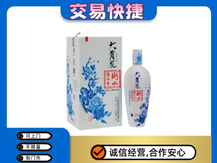 黄冈名酒回收老白干大青花.jpg