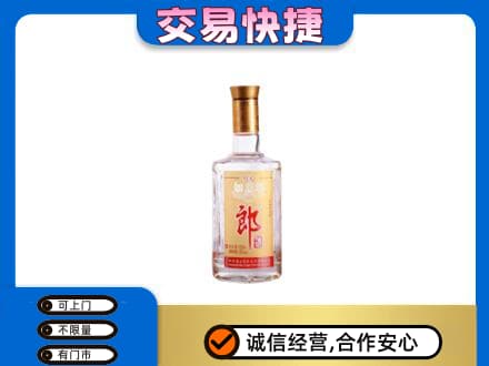 黄冈名酒回收郎酒.jpg