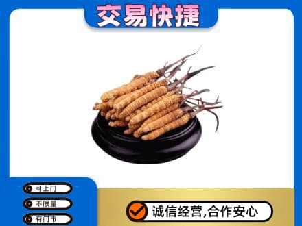 黄冈礼品回收散虫草.jpg
